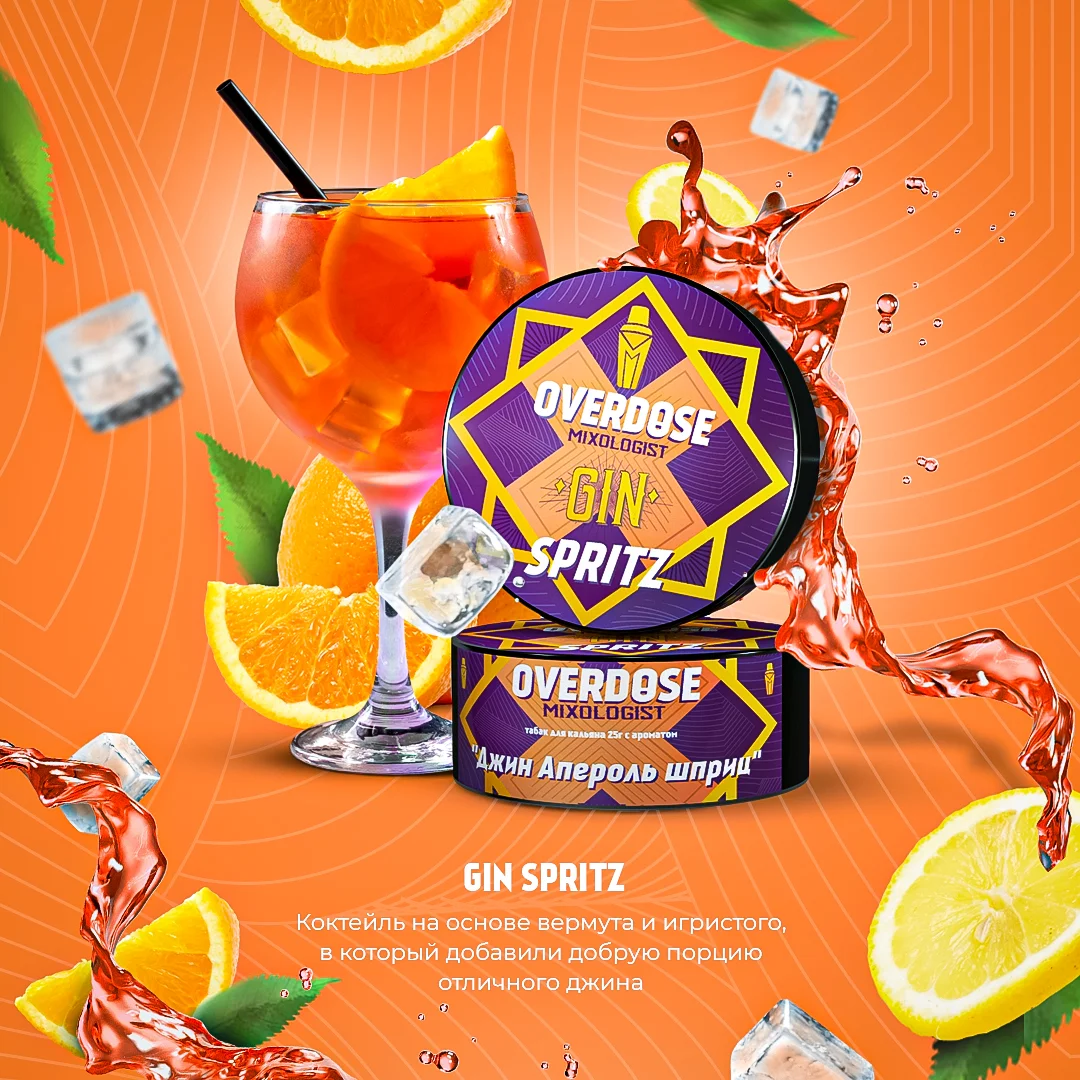 Gin Spritz