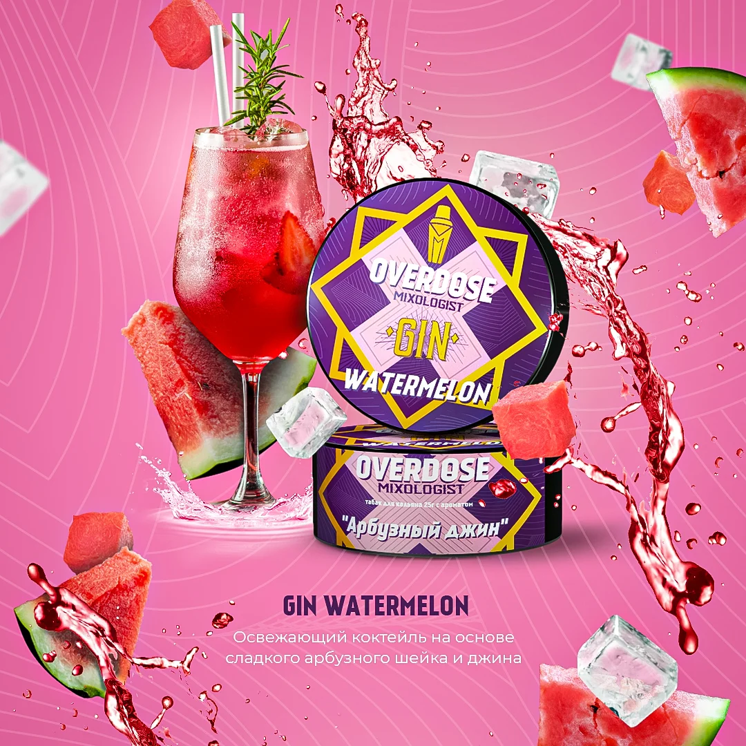 Gin Watermelon